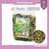[Half / Full Pack] JR Farm Fenugreek Seed Bites Biskut Biji Halba 半包 / 整包 JR葫芦巴籽 仓鼠预防糖尿病 控血糖 无糖磨牙零食