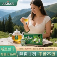 AKBAR AKBAR Individually Packaged Green Tea Bags Tea Bags 9.8