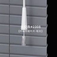 免打孔 百葉簾 57*157cm 百葉窗簾 灰色 啞光