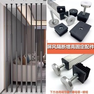 [Small Times Recommendation] Adjustable Screen Partition Foot Pad Support Frame Table Chair M8 Heigh