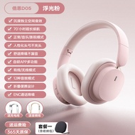 Baseus H1Pro Overhead Bluetooth Headphones Wireless Gaming Computer Call Mic New Model High Quality 