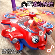 Toddler Trolley Airplane Toys Children's Stroller Single-Rod Bell Stroller 1-2 Years Old 3 Years Old