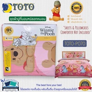 TOTO Bed Sheet Set (Not Including Duvet Cover) 10 Designs Classic Pooh Bear~(Classic Pooh) Brand 1 N