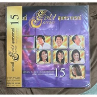 IFOBaRm-Limited Vinyl-GMM Grammy Gold Series Suntaraporn 15 Made in JAPAN (New/Sealed)