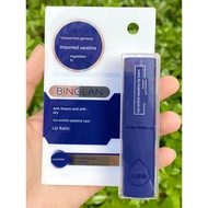 lipbalm lip balm Men Men's Lip Balm Moisturizing Anti-Cracking Non-Greasy Men's Special Men's Lip Oi