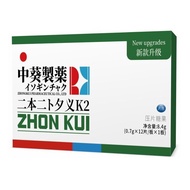 Medium Aoi Made Two Books Two ト Xiyi K2-8.4g Guaranteed High Quality 25.9.18