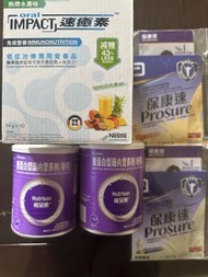 Oral Impact 速癒素+ Nutrison 能全素 營養粉 + Prosure 保康速