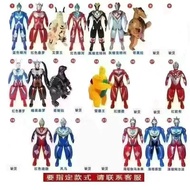 Transformable Ultraman Egg Toy