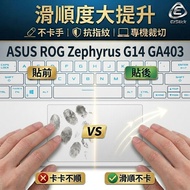 [Ezstick] ASUS ROG G14 GA403 GA403UV Touchpad Protector|Touchpad Anti-Scratch Protective Film Laptop