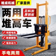 Dual-use Manual Dual-use Electric Electric Forklift Forklift Flashlight Small Forklift Forklift Inst