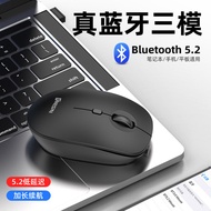 wireless mouse bluetooth mouse bluetooth Bluetooth Three-Mode 2.4G+BT5.0+BT3.0 Buy Big Get Small But