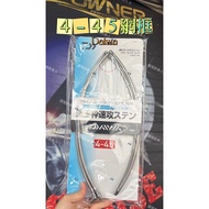 North Coast Fishing Tackle [DAIWA DAIWA Rocky Jade Quick Attack ステン 4-45] 45cm Stainless Steel Net F