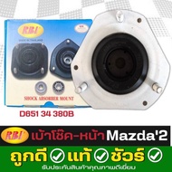 RBI Shock Absorber Socket-Front MAZDA'2 Ford Fiesta MAZDA 2 Year 08-14 10-16 Brand Code D651-34-380B