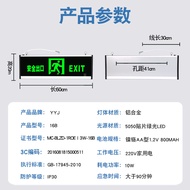 Safe Exit Signage Large Size 800 * 300 Large Size Super 600 * 200 Fire Emergency LE Evacuation Indic