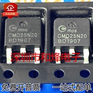10 Piece  CMD25N20 CMD25N20A MOS200V 25A TO252 Radio triode