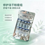 T TB Ready Stock#冻干粉肤色精华2609TT