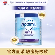 爱他美（Aptamil）英国pepti深度水解2段特殊配方奶粉（6-12个月）800g