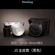 臺灣TP 尼康Nikon J5 J2 J1真皮相機包 V1 V2 保護套 底座 牛皮套