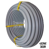 50m roll of FFC plastic conduit - 50M roll of gray chicken conduit (D16, 20, 25, 32)