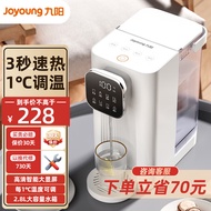 Joyoung Instant Hot Drinking Machine Desktop Instant Hot Home Small Desktop Drinking Machine Office Instant Hot Electric Kettle Kettle Direct Drinking Machine 【3L Water Tank 】【3 Seconds Instant Hot 】+ Pure Water Companion Instant Hot Type