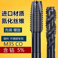Cobalt-Containing Spiral Front Tap Tapping Stainless Steel Tapping Handy Tool Dedicated Japanese Sta