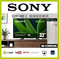 SONY KD-32W830K 32" 高清智能電視 Google Play store android tv 送 藍牙耳機