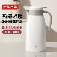 Teacher's Day Made Thermos Bottle Pot Liner 1600ml Beijing Gift Boiling Water Bottle Thermos Thermos