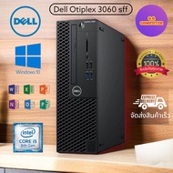 Dell Optiplex 3060 SFF | Core i5 8400 | Ram 8GB |  HDD 1 TB | Intel UHD 630 |  Windows10 Pro USED