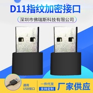 Fingerprint Recognition Fingerprint Unlocking Fingerprint Login Device Win10Laptop USB Fingerprint L