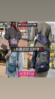 二五折‼️🇰🇷韓國直送 Gregory 熱賣斜孭袋款/腰包 Crossbody Bag