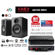 勝鋒光華喇叭專賣店-【英國AE】AE 100MKII(黑色)被動式書架喇叭搭POWERNODE EDGE 數位串流擴大機