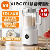 小米 - Xiaomi 破壁料理機攪拌機 MJPBJ01DEMEU #BHR07QTGB (榨汁機 養生)(SUP:GC323)