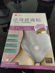 依飛 M relief patch 經痛貼