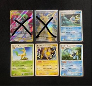 日版 美版 中古珍藏卡 Ptcg Pokemon 仙子伊貝&沙奈朵 Tagteam GX 雷伊貝EX 水伊布 葉伊布 雷伊布 水伊貝 伊布家族