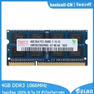 Hynix DDR3 RAM 4GB 1066MHz หน่วยความจำแล็ปท็อป2Rx8 PC3-8500S 204Pin SODIMM โมดูลหน่วยความจำ