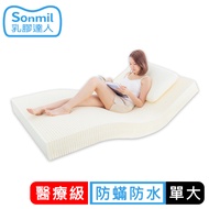 【sonmil乳膠床墊】醫療級乳膠床墊10cm 單人加大床墊3.5尺 吸濕排汗防蹣防水透氣