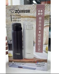 現貨 象印 不鏽鋼真空保溫杯 (2件組)深圳Sams Club購入
$439(1盒2件)