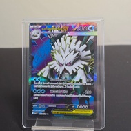 Mega Abomasnow 076/063 (TH) Mega Symphonia