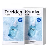 Torriden韓國面膜