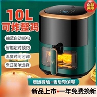 Visual Intelligent Air Fryer Large Capacity12German Quality Oven Household2024New Electric Fryer