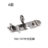 A a 747/700 Four-Line Copying Machine Middle Division with Knife Presser Foot Adjustable Seaming Car