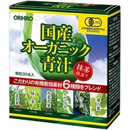 Orihiro Domestic Organic Green Juice 30 Packs Organic Barley Grass Molokheiya Mulberry Leaf Kale Grasshopper Grass Matcha Organic JAS 【SHIPPED FROM JAPAN】