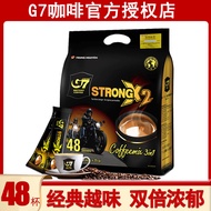 จุง เหงียน G7 กาแฟสามในหนึ่งเดียวที่แข็งแกร่งมาก 1200 กรัม 3 ถุงกาแฟหนาและมีรสชาติเวียดนามต้นกำเนิดส
