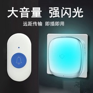 A/🔔Lihold Smart Wireless Doorbell Home Remote Control Electric Door Ling Waterproof Flash Bell High Volume Elderly Beepe