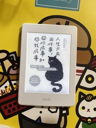 Kindle Paperwhite 3 電子書閱讀器