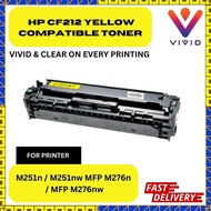 Compatible HP 131A Yellow Toner Cartridge (CF212A)