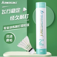 Kawasaki บอลฝึกความทนทานลูกขนไก่แบดมินตันความเร็ว77สปีดสินค้ากีฬา Chongwei 10ชิ้น