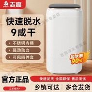 Dehydrating Small Large Capacity Spin Dryer Single Spin Dryer Single Spin Bucket Household Dehydrato