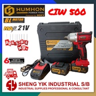 HUMHON BRUSHLESS CORDLESS IMPACT WRENCH 21V / 500NM (CIW500)
