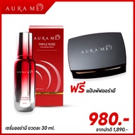 เซรั่ม AuraMe Triple Rose Concentrate Serum